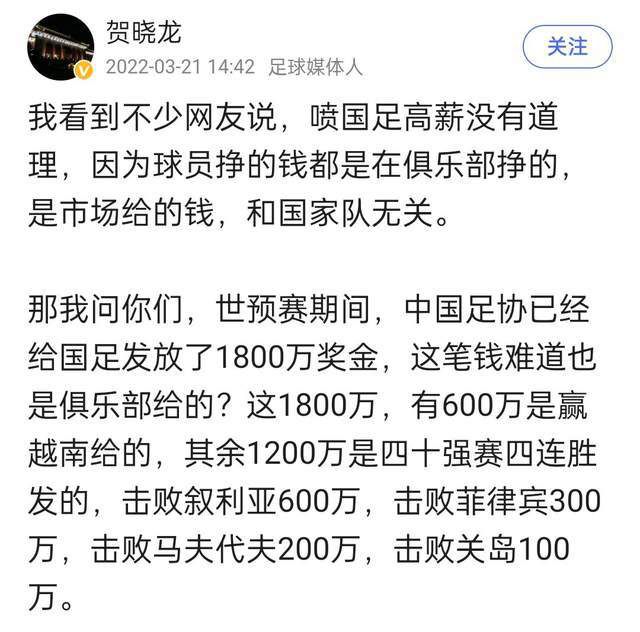 据知名记者斯基拉报道，皇马已经向曼联询问了瓦拉内在冬窗回归皇马的可能性。